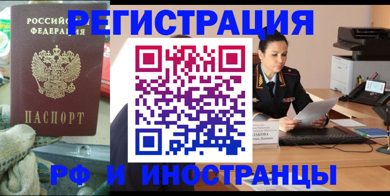 временная регистрация госуслуги в Сясьстрое