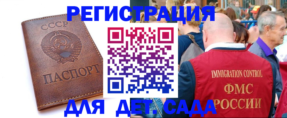 прописка в квартире в Сясьстрое