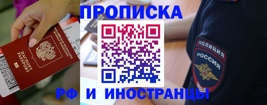 временная регистрация госуслуги в Сясьстрое