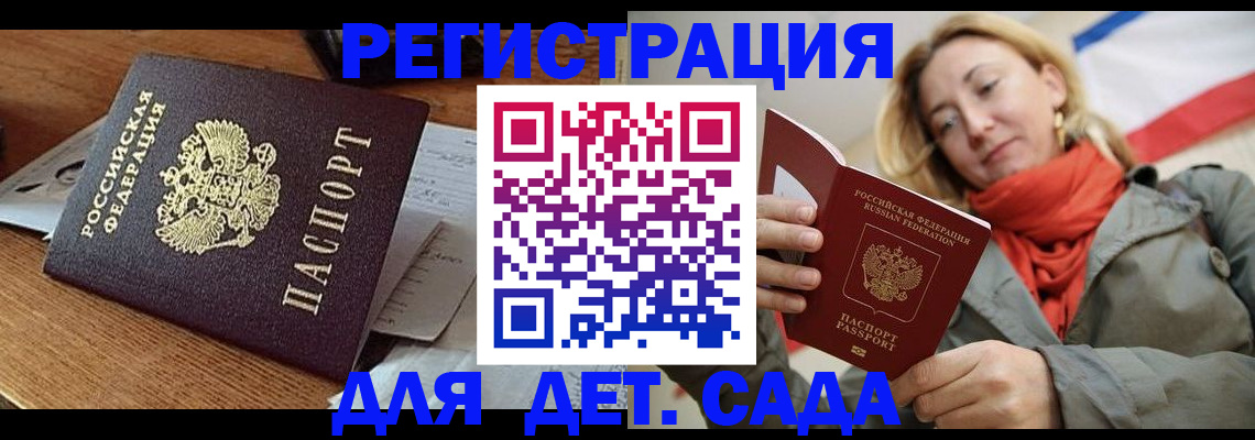 временная регистрация поиск в Сясьстрое